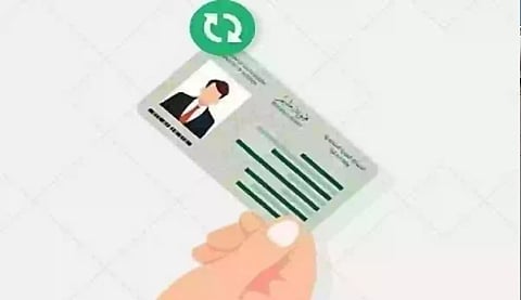 كيف يمكن تغيير الصورة الشخصية في الإقامة؟.. «الجوازات» تجيب