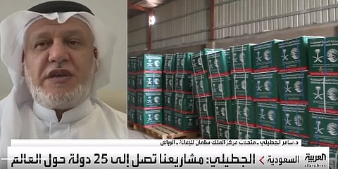 الدكتور سامر الجطيلي