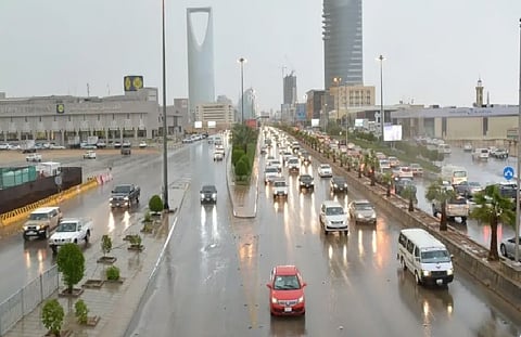 طقس المملكة