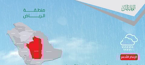 «الدفاع المدني» تدعو إلى توخي الحيطة إثر الحالة المناخية بمنطقة الرياض