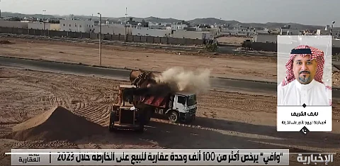نايف الشريف