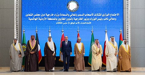 الاجتماع الوزاري المشترك