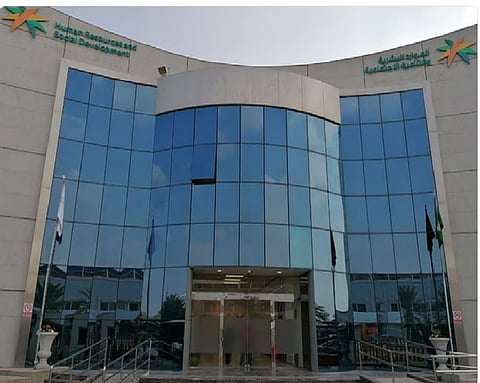 الموارد البشرية