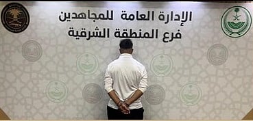 القبض على شخص لترويجه «الشبو» المخدر بالمنطقة الشرقية