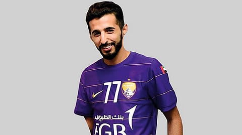 بندر الأحبابي