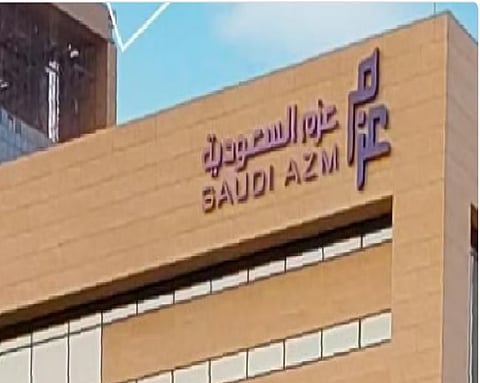 عزم السعودية للاتصالات