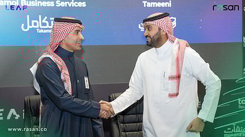 شركة رسن لتقنية المعلومات