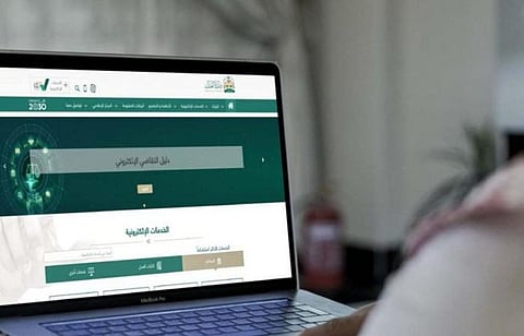 إيقاف الخدمات