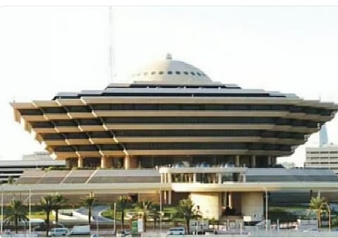 وزارة الداخلية