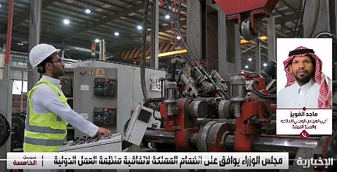 ماجد الفويز