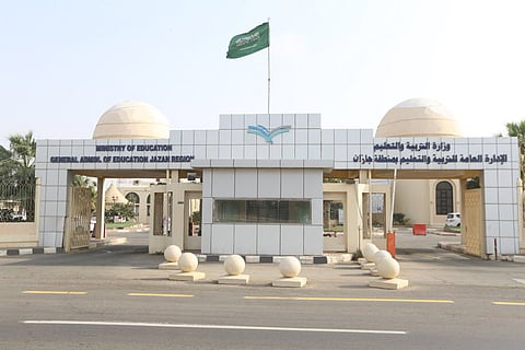 «تعليم جازان» يعتمد توقيت بدء اليوم الدراسي في شهر رمضان