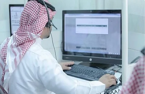 الداخلية