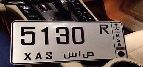أرشيفية