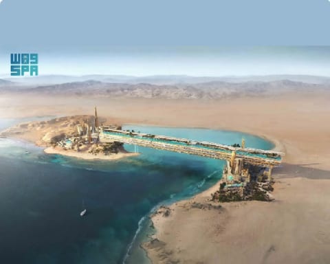تريام