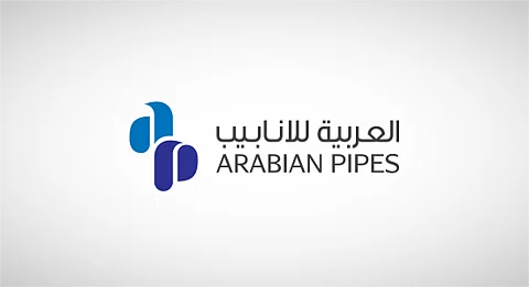 الشركة العربية للأنابيب
