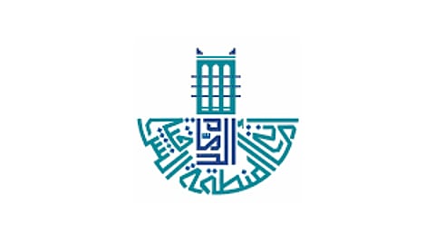 أمانة المنطقة الشرقية