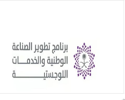 برنامج ندلب