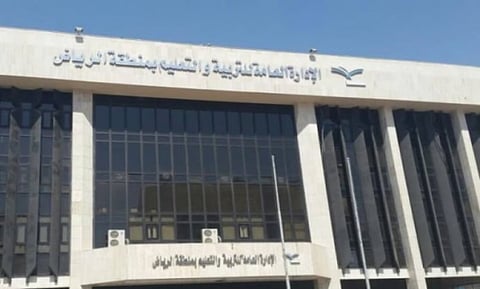 «تعليم الرياض» يطلق حملة لتعزيز قيم الانضباط المدرسي