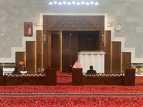 جامع الملك فهد