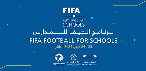 «تعليم جازان» تطلق مهرجان « فيفا للمدارس» لاكتشاف مواهب كرة القدم
