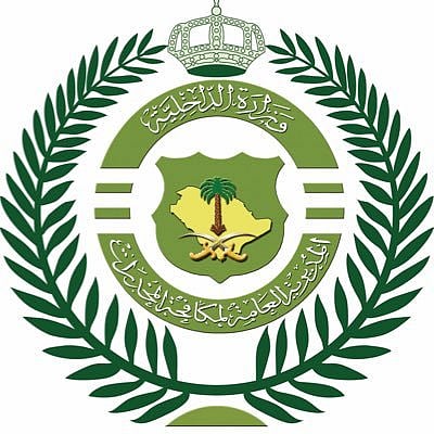 مكافحة المخدرات تقبض على شخص بالجوف لترويجه مواد مخدرة