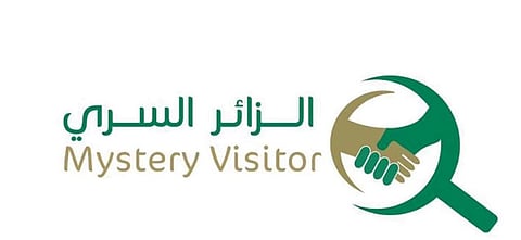 مختص بالشأن الصحي: برنامج «الزائر السري» يهتم بكل ما يهم المريض داخل المنشآت الصحية