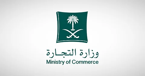 «التجارة»: 59% زيادة في السجلات المُصدرة خلال الربع الأول من 2024