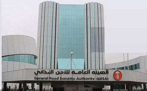 الهيئة العامة للأمن الغذائي تطلق خدمة تفاعلية لمزارعي القمح المحلي