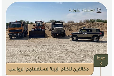 دوريات الإدارة العامة للمجاهدين