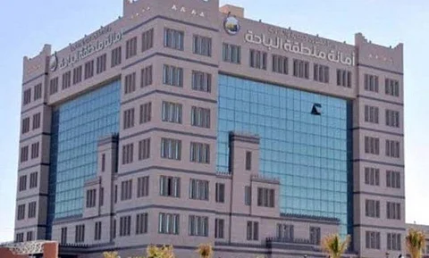 طرح 5 فرص استثمارية بمدينة الباحة