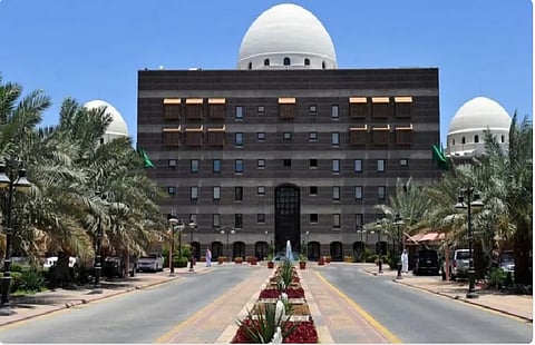 أمانة المدينة