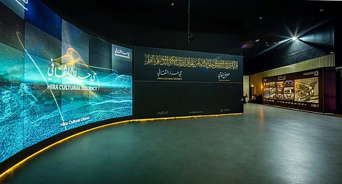 حي حراء الثقافي