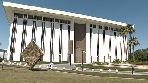 البنك المركزي السعودي يُعلن موعد التسجيل في برنامج تطوير الكفاءات الاستثمارية