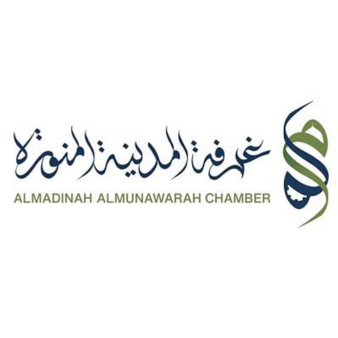 ضمت 27 اسمًا.. غرفة المدينة المنورة تعلن القائمة الأولية للمرشحين لعضوية اللجان القطاعية