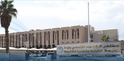 تخصصي بريدة