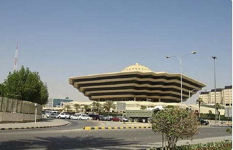 وزارة الداخلية