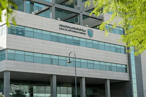 «زاتكا»: 29 أبريل آخر موعد لتقديم إقرارات الزكاة للمنشآت وضريبة الدخل للمنشآت الأجنبية لعام 2023