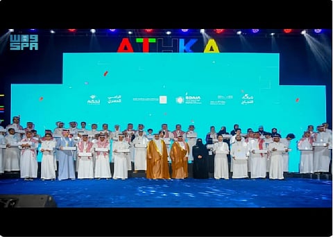 أولمبياد أذكى