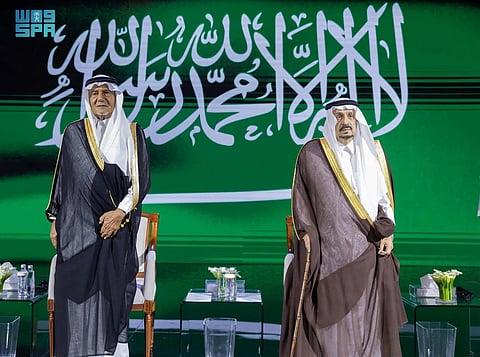 حفل تسليم جائزة الملك فيصل العالمية