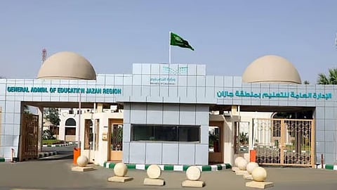 «تعليم جازان» تُحقق المركز الأول في برنامج الأولمبياد الوطني للبرمجة والذكاء الاصطناعي