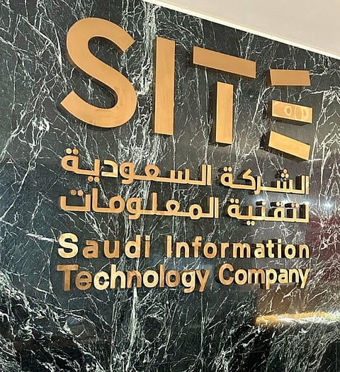 شركة سايت