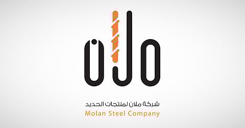«مُلان» تفتح باب الترشح لعضوية مجلس الإدارة