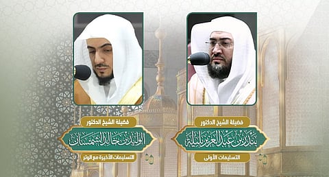 جدول إمامة صلاة التهجد