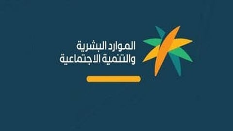 «الموارد البشرية» تمكن أكثر من 21 ألف مستفيد ضماني في سوق العمل خلال الربع الأول من 2024