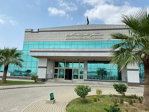 مستشفى العارضة العام