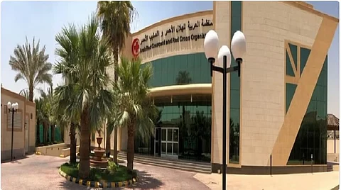 المنظمة العربية للهلال الأحمر والصليب الأحمر