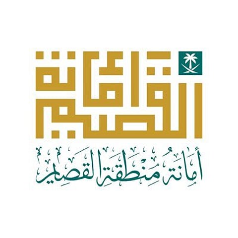 أمانة القصيم تطرح فرصة استثمارية بإنشاء وتشغيل وصيانة جسور مشاة ببريدة