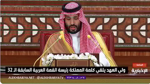 بث مباشر.. انطلاق أعمال القمة العربية الـ 33 في المنامة