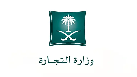 «تجارة عسير» تضبط مستودعًا مخالفًا يُصنع منتجات غير نظامية