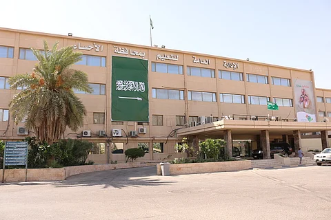 تعليم الأحساء يستهدف تدريب 18 ألف طالب وطالبة على الأمن والسلامة